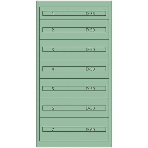 Vidmar ツールキャビネット ( TC-345B-S ) ムラテックKDS(株) | 