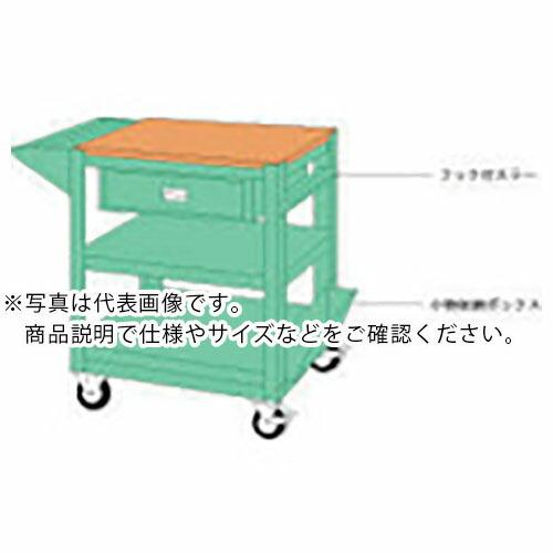 OS ( 大阪製罐 )　ワークワゴン　間口６９３（８９３）×奥行５５０×高さ７８９ｍｍ（木製天板）１段引出し付き ( WR-1011 ) (メーカー取寄)