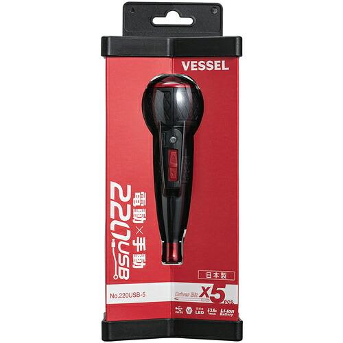 VESSEL 電ドラボール  ACアダプター付き ( 220USB-5 ) |  | 08