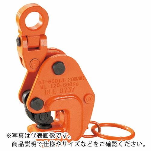 EAGLE ( イーグル・クランプ )　横つり用クランプ　ＧＴ−６００ｋｇ（３−２０）Ｂタイプ ( GT-600-3-20-B ) (メーカー取寄)