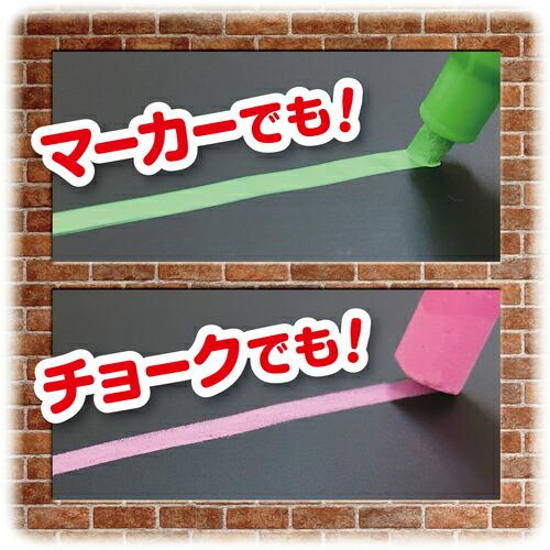 ASKA 枠なしブラックボード S ( BB019BK ) |  | 02