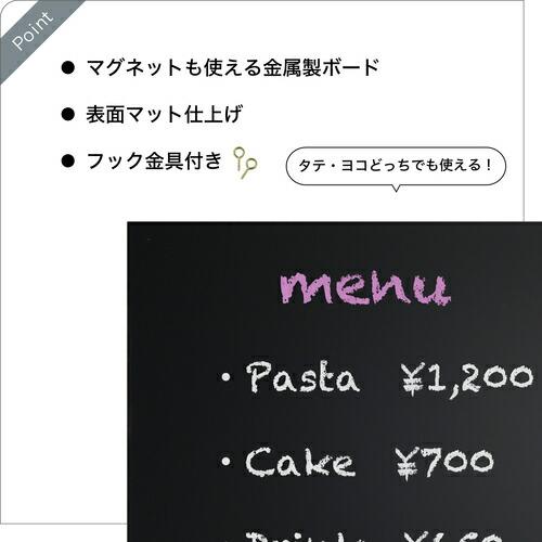 ASKA 枠なしブラックボード S ( BB019BK ) |  | 05