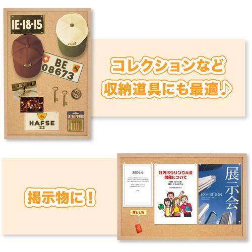 ASKA 両面コルクボード LL ( CB340 ) |  | 02