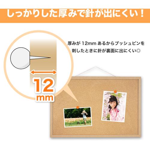 ASKA 両面コルクボード LL ( CB340 ) |  | 03