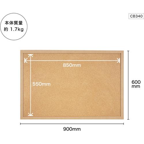 ASKA 両面コルクボード LL ( CB340 ) |  | 04