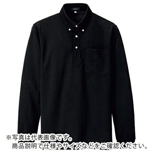 アイトス 吸汗速乾(クールコンフォート)長袖ボタンダウンポロシャツ(男女兼用) ブラック S ( 10598-010-S ) アイトス(株) (メーカー取寄) | 