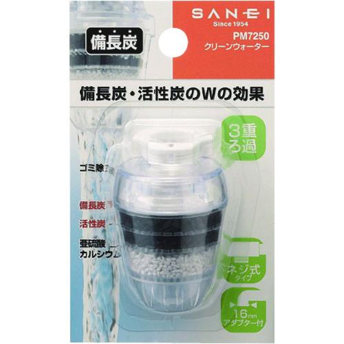 SANEI クリーンウォーター ( PM7250 ) SANEI(株) |  | 01