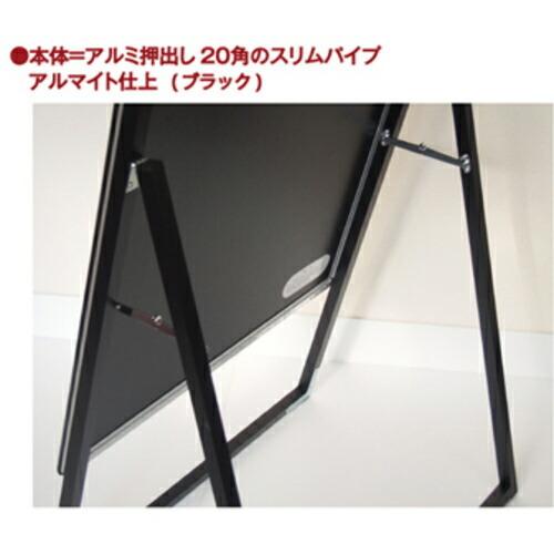 TOKISEI ( 常磐精工 )　ポスターグリップスタンド看板　屋外用　Ｂ０横ロウ片面ブラック ( PGSKB0YLKBG ) (メーカー取寄)_3