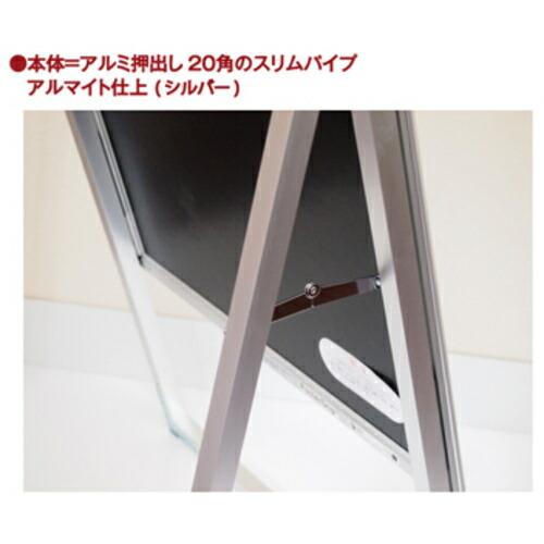 TOKISEI ( 常磐精工 )　ポスターグリップスタンド看板パンフレットケース付（屋外用）　Ｂ１両面シルバー ( PGSKPB1RSG ) (メーカー取寄)_4
