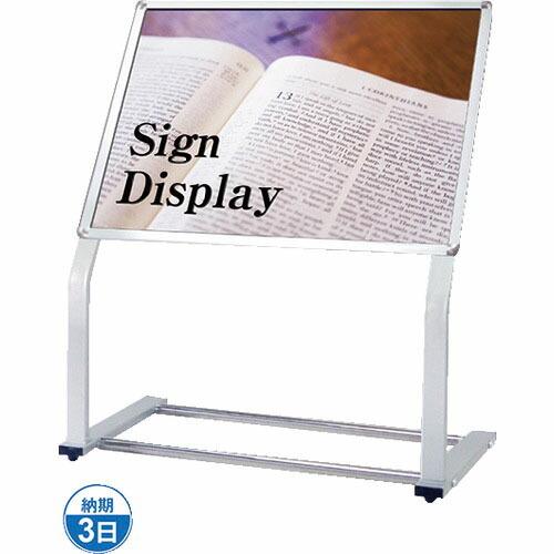 TOKISEI C型パネルスタンド A1横 ( CPSA1Y ) 常磐精工(株) (メーカー取寄) | 