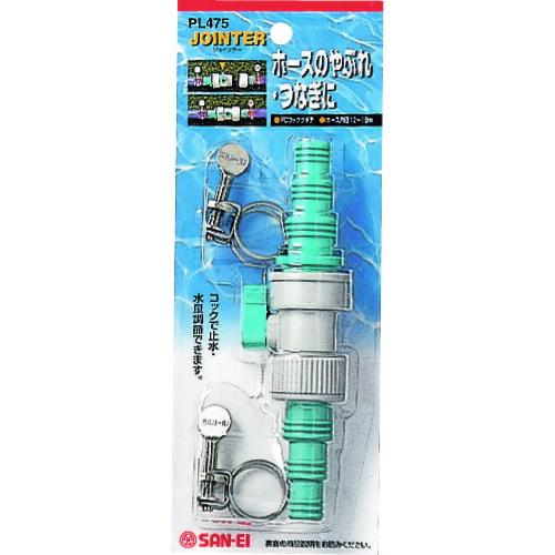SANEI PCコックツギテ ( PL475 ) SANEI(株) |  | 01