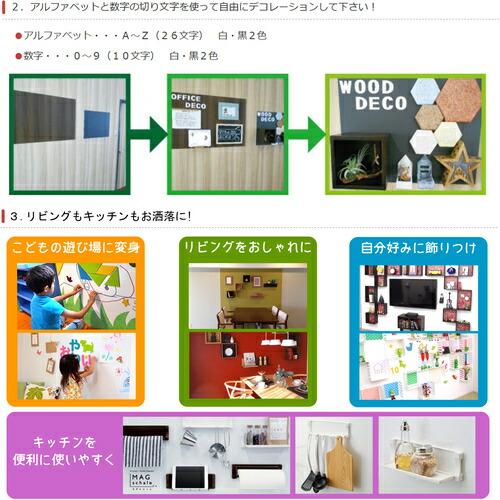 DAIDОHANT マグネット切り文字 ホワイト 8  ( 10177794 ) (株)ダイドーハント (メーカー取寄) |  | 01