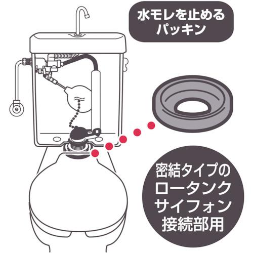 【SALE価格】SANEI ロータンク密結パッキン ( PP42-30-38 ) |  | 03