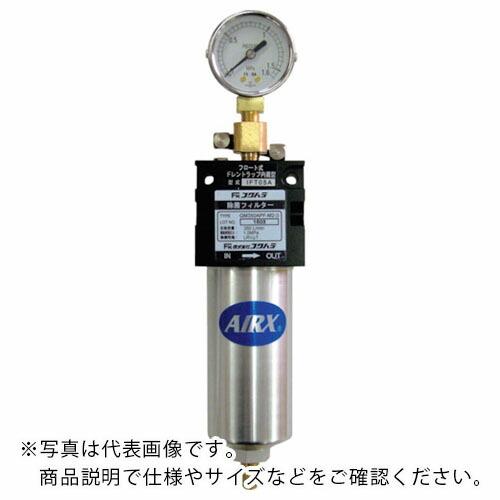 フクハラ　活性炭フィルター（圧力計付） ( CM500APF-M01-4 ) (メーカー取寄)