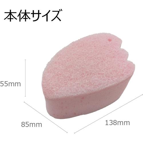 キクロン ファイン ダブルボディスポンジ  ( 201051 ) キクロン(株) | 