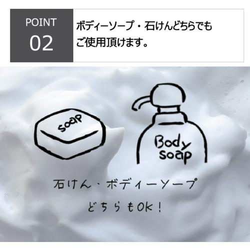 キクロン ファイン ダブルボディスポンジ  ( 201051 ) キクロン(株) |  | 01