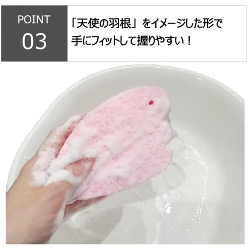 キクロン ファイン ダブルボディスポンジ  ( 201051 ) キクロン(株) |  | 02