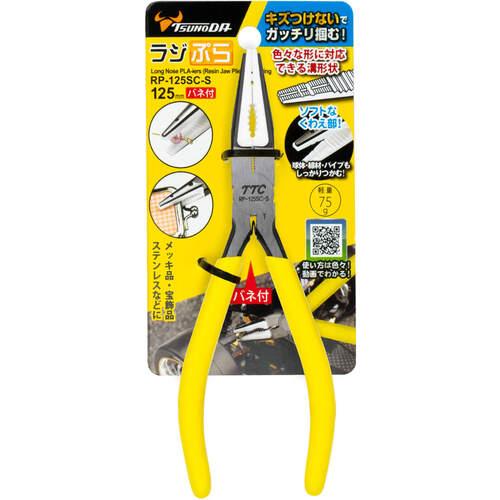 TTC ラジぷら ( RP-125SC-S ) |  | 10