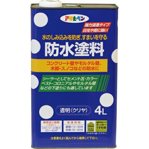 アサヒペン 防水塗料 4L 透明(クリヤ) ( 519016 ) (株)アサヒペン | 