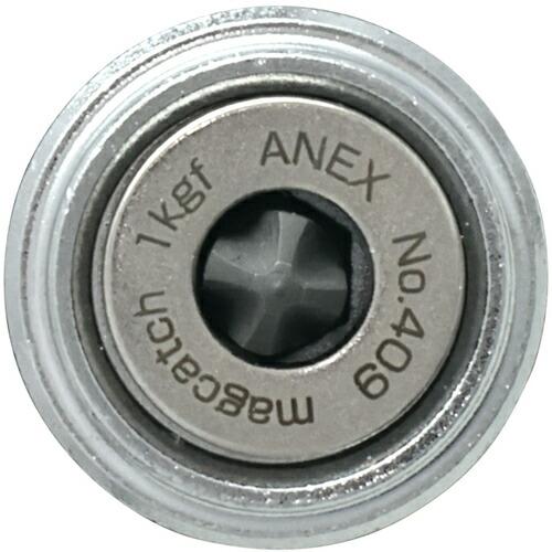 【SALE価格】アネックス オフセットアダプター用ビットアダプターショートタイプ  ( AOA-19BAS ) (株)兼古製作所 |  | 02