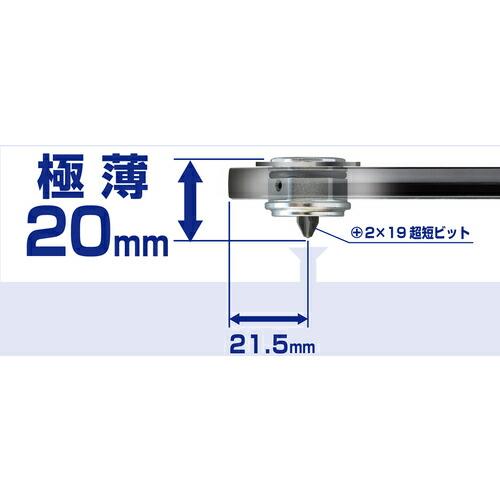 【SALE価格】アネックス オフセットアダプター用ビットアダプターショートタイプ  ( AOA-19BAS ) (株)兼古製作所 |  | 08