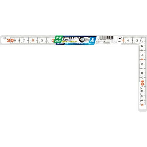 シンワ 曲尺平ぴた ホワイト 30cm 表裏同目 ( 11171 ) シンワ測定(株) | 