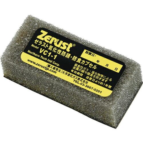 緑十字 防錆剤 気化性防錆カプセル 110Lタイプ 防錆時間:12ヶ月 VC-110 17×25×50mm ( 346017 ) (株)日本緑十字社 | 