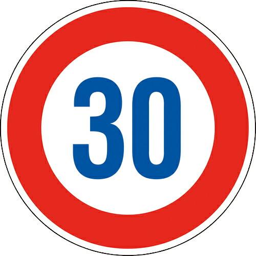 緑十字 道路標識(構内用) 制限速度30キロ 道路323-30K(AL) 600mmΦ 反射タイプ アルミ製 ( 133674 ) (株)日本緑十字社 | 