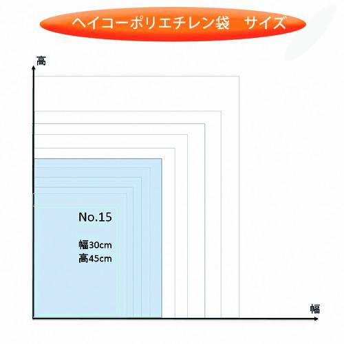 HEIKO ポリ規格袋 ヘイコーポリ 03 No.15 紐なし 100枚入り ( 006611501 ) |  | 01