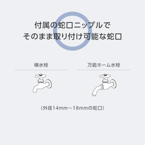 タカギ ホースリール NANO NEXT 10m(BR) ( RM1110BR ) (株)タカギ | タカギ | 01