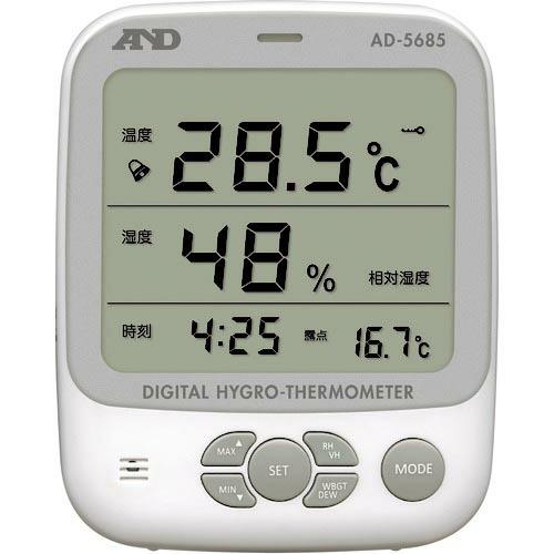 A&D 温湿度計(WBGT、VH、DEW表示付) AD5685 一般(ISO)校正付(検査成績書+トレサビリティ体系図) ( AD5685-00A00 ) (株)エー・アンド・デイ (メーカー取寄) | 