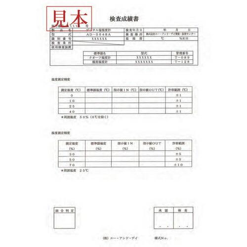 A&D 温度データロガー AD5326T 一般(ISO)校正付(検査成績書+トレサビリティ体系図) ( AD5326T-00A00 ) (株)エー・アンド・デイ (メーカー取寄) |  | 08