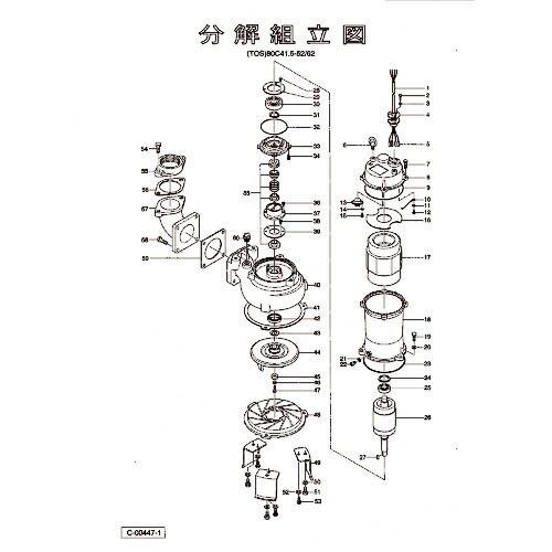 ツルミ ( 鶴見製作所 )　羽根車（超硬付，５０Ｈｚ用） ( 801-021Q7114-9 ) (メーカー取寄)