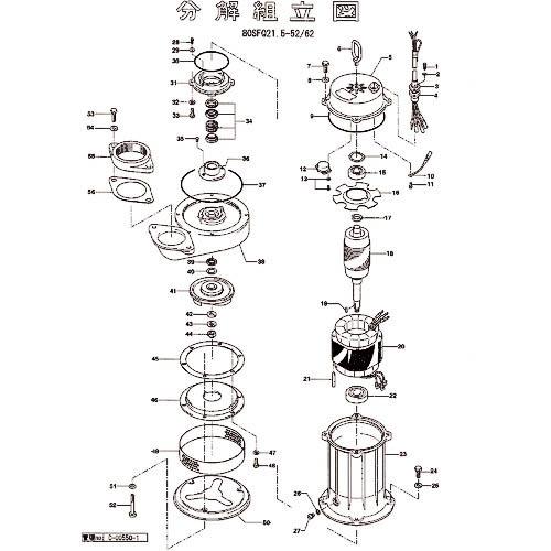 ツルミ ( 鶴見製作所 )　モータブラケット ( 801-05000009-9 ) (メーカー取寄)