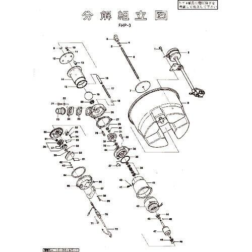 ツルミ ( 鶴見製作所 )　サポータ ( 801-12714214-9 ) (メーカー取寄)