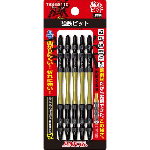 サンフラッグ 強鉄ビット5本組#2×110mm ( TSS-52110 ) (株)新亀製作所 |  | 03