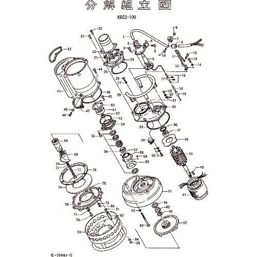 ツルミ ( 鶴見製作所 )　モータブラケット ( 801-05036413-9 ) (メーカー取寄)