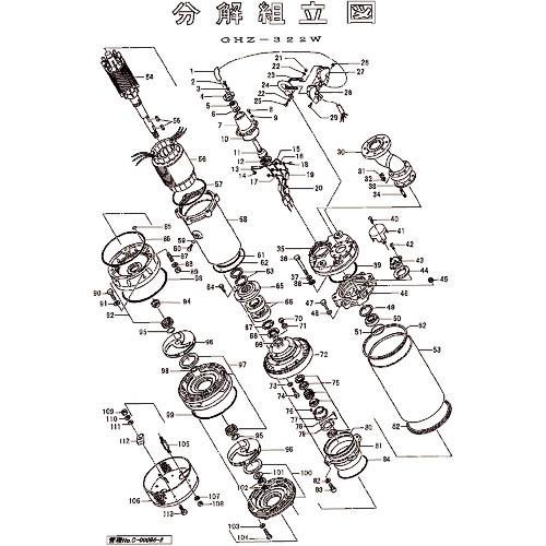 ツルミ ( 鶴見製作所 )　アウトカバー ( 801-06534019-9 ) (メーカー取寄)