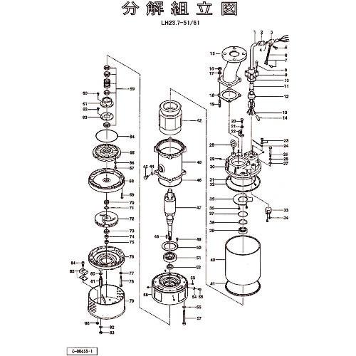 ツルミ ( 鶴見製作所 )　アウトカバー ( 801-06538415-9 ) (メーカー取寄)