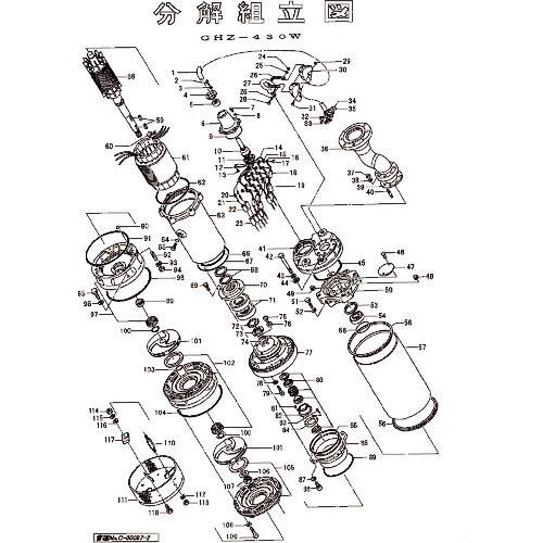 ツルミ 両フランジ付吐出し管 ( 801-03735116-9 )
