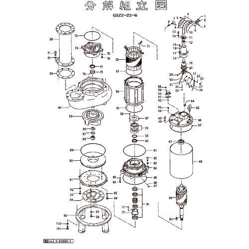ツルミ ポンプスタンド ( 801-02332114-9 )