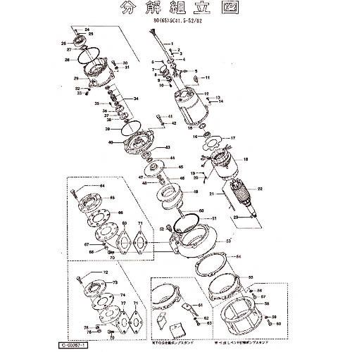 ツルミ ( 鶴見製作所 )　着脱ベンド ( 801-09100052-9 ) (メーカー取寄)