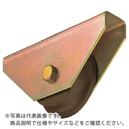 ヨコヅナ S45C重量戸車 110mm トロ ( JGM-1107 ) (株)ヨコヅナ