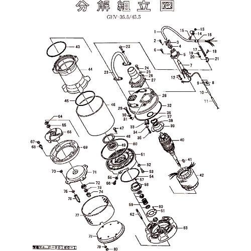 ツルミ ( 鶴見製作所 )　保護装置 ( 801-05339714-9 ) (メーカー取寄)