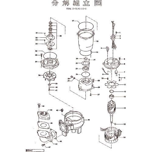 ツルミ ( 鶴見製作所 )　回転子 ( 801-05542518-9 ) (メーカー取寄)