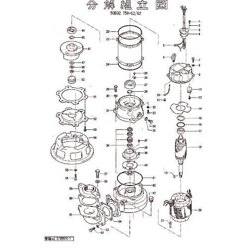 ツルミ 固定子 ( 801-05600432-9 )