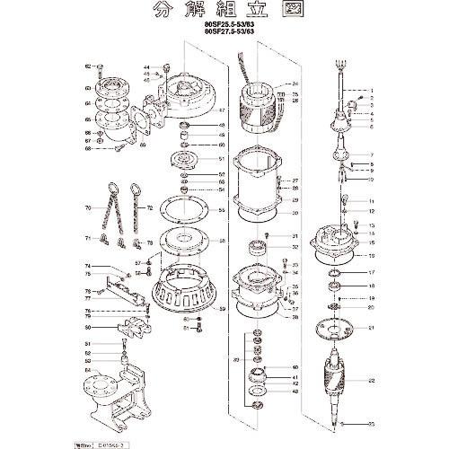 ツルミ ( 鶴見製作所 )　ベアリングハウジング ( 801-06000148-9 ) (メーカー取寄)