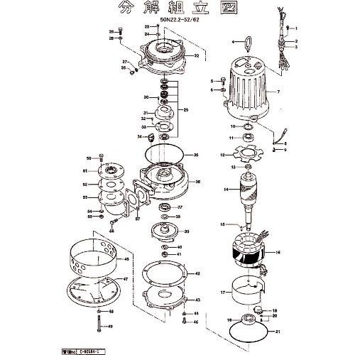 ツルミ ( 鶴見製作所 )　回転子 ( 801-05500002-9 ) (メーカー取寄)