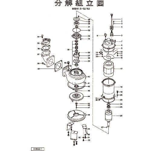 ツルミ ( 鶴見製作所 )　回転子 ( 801-05542215-9 ) (メーカー取寄)