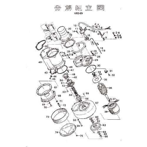 ツルミ ( 鶴見製作所 )　モータフレーム ( 801-06438217-9 ) (メーカー取寄)